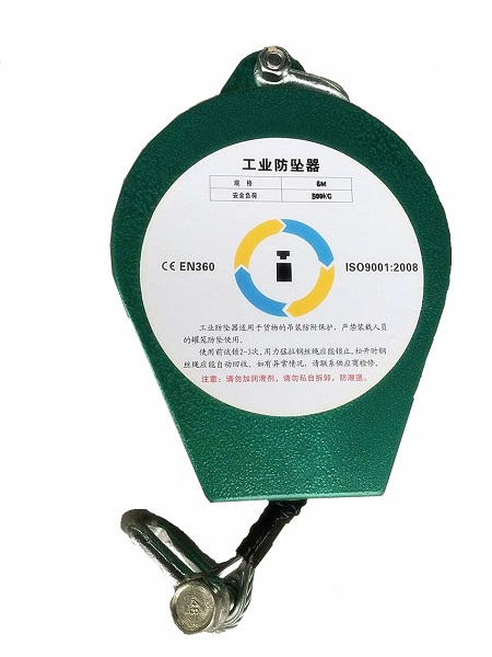 攀登防坠安全器应用极广,随身携带的安全