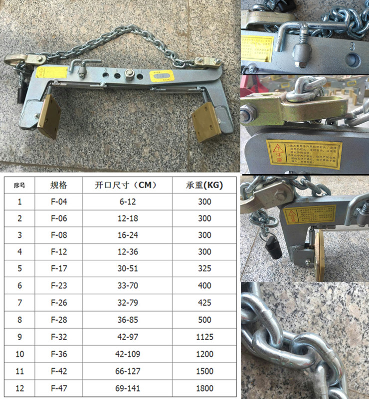 石材专用夹子产品照片