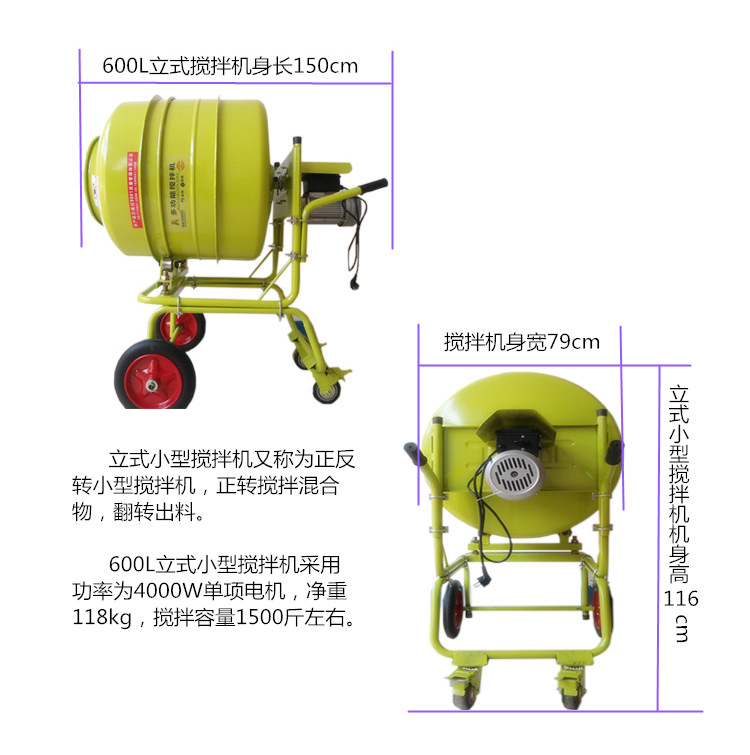 立式搅拌机小型发货到长春联系不到合适的物流？