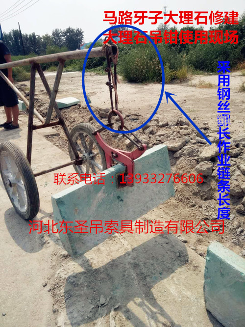 大理石板材搬运工具吊装砖头怎么吊？